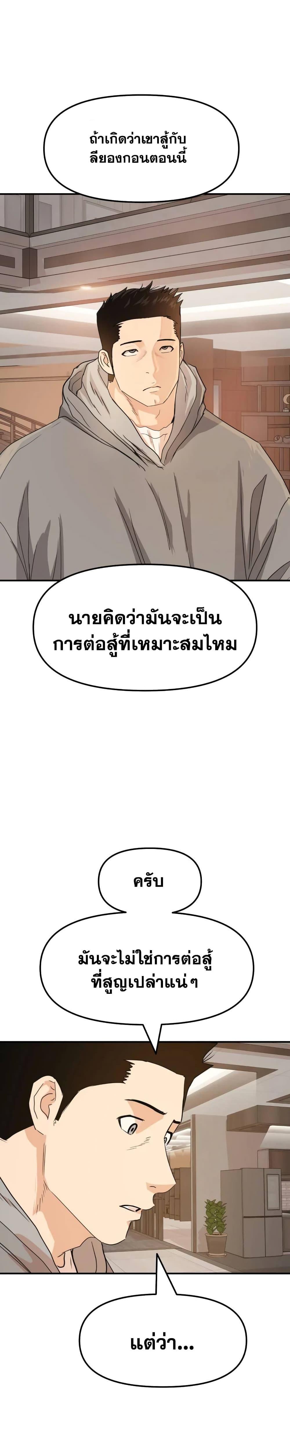 Manga-lc-com อ่านมังงะ อ่านการ์ตูน ออนไลน์ ฟรี Guard Pass ตอนที่ 1 2 3 4 5 6 7 8 9 10 11 12 13 14 ฟรี ไม่มีโฆษณา Manga-lc - อ่าน มังงะ อ่าน การ์ตูน ออนไลน์ อ่านมังงะ ฟรี