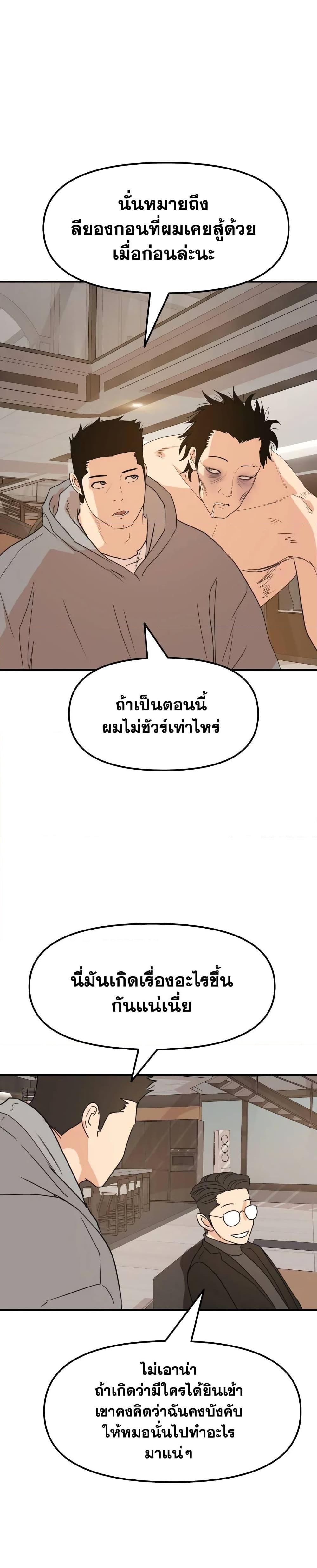 Manga-lc-com อ่านมังงะ อ่านการ์ตูน ออนไลน์ ฟรี Guard Pass ตอนที่ 1 2 3 4 5 6 7 8 9 10 11 12 13 14 ฟรี ไม่มีโฆษณา Manga-lc - อ่าน มังงะ อ่าน การ์ตูน ออนไลน์ อ่านมังงะ ฟรี