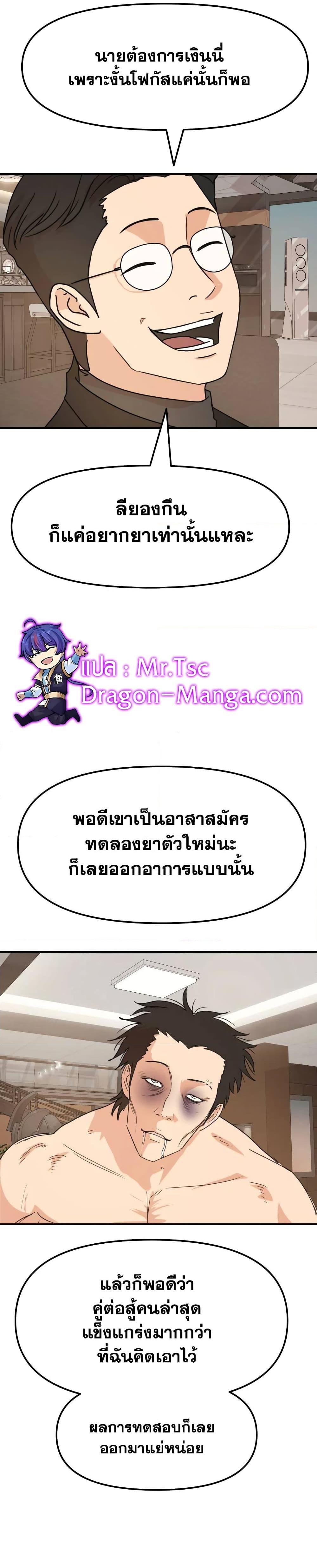 Manga-lc-com อ่านมังงะ อ่านการ์ตูน ออนไลน์ ฟรี Guard Pass ตอนที่ 1 2 3 4 5 6 7 8 9 10 11 12 13 14 ฟรี ไม่มีโฆษณา Manga-lc - อ่าน มังงะ อ่าน การ์ตูน ออนไลน์ อ่านมังงะ ฟรี