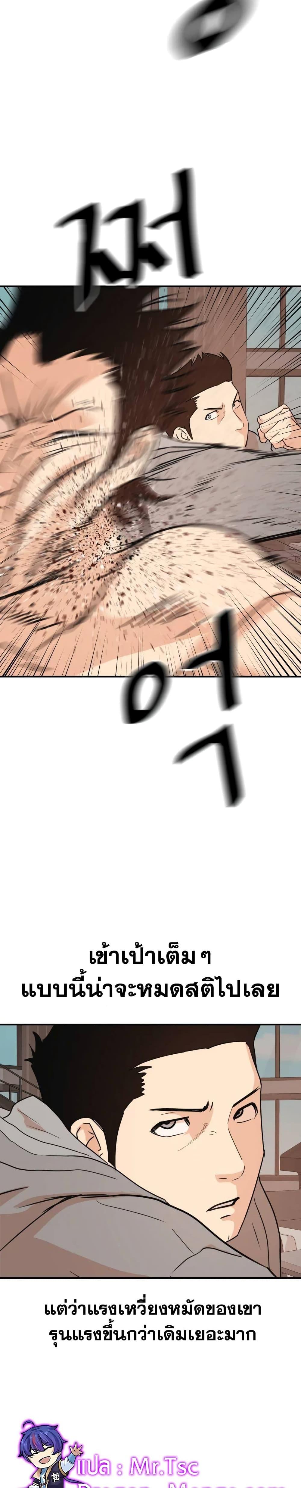 Manga-lc-com อ่านมังงะ อ่านการ์ตูน ออนไลน์ ฟรี Guard Pass ตอนที่ 1 2 3 4 5 6 7 8 9 10 11 12 13 14 ฟรี ไม่มีโฆษณา Manga-lc - อ่าน มังงะ อ่าน การ์ตูน ออนไลน์ อ่านมังงะ ฟรี