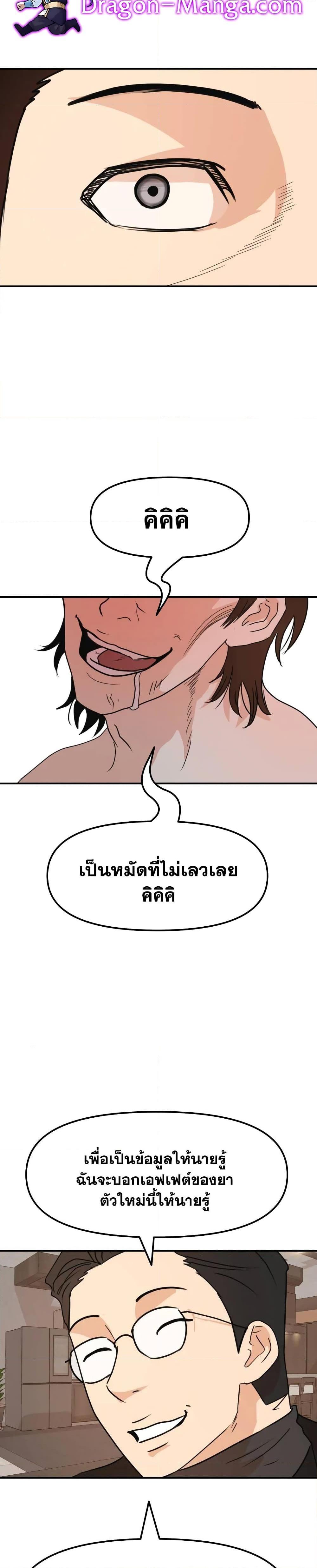 Manga-lc-com อ่านมังงะ อ่านการ์ตูน ออนไลน์ ฟรี Guard Pass ตอนที่ 1 2 3 4 5 6 7 8 9 10 11 12 13 14 ฟรี ไม่มีโฆษณา Manga-lc - อ่าน มังงะ อ่าน การ์ตูน ออนไลน์ อ่านมังงะ ฟรี