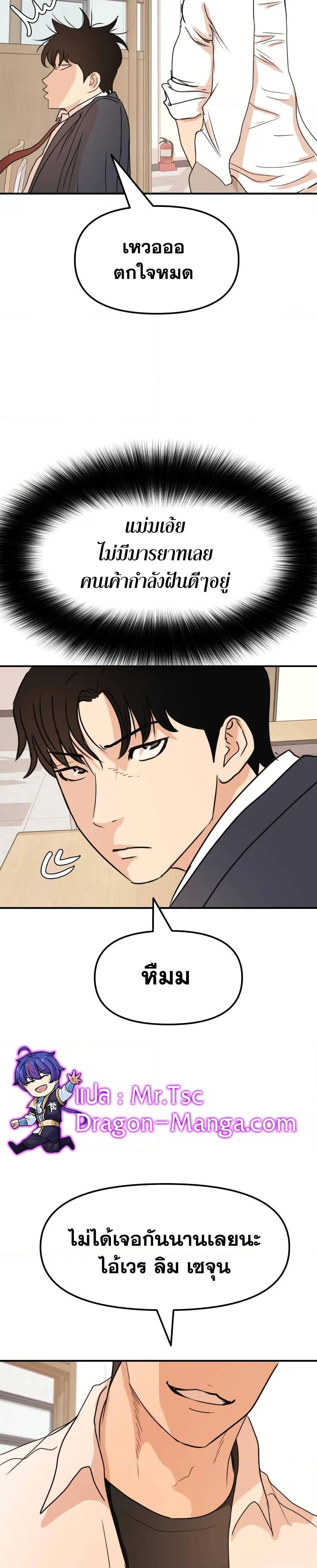 Manga-lc-com อ่านมังงะ อ่านการ์ตูน ออนไลน์ ฟรี Guard Pass ตอนที่ 1 2 3 4 5 6 7 8 9 10 11 12 13 14 ฟรี ไม่มีโฆษณา Manga-lc - อ่าน มังงะ อ่าน การ์ตูน ออนไลน์ อ่านมังงะ ฟรี