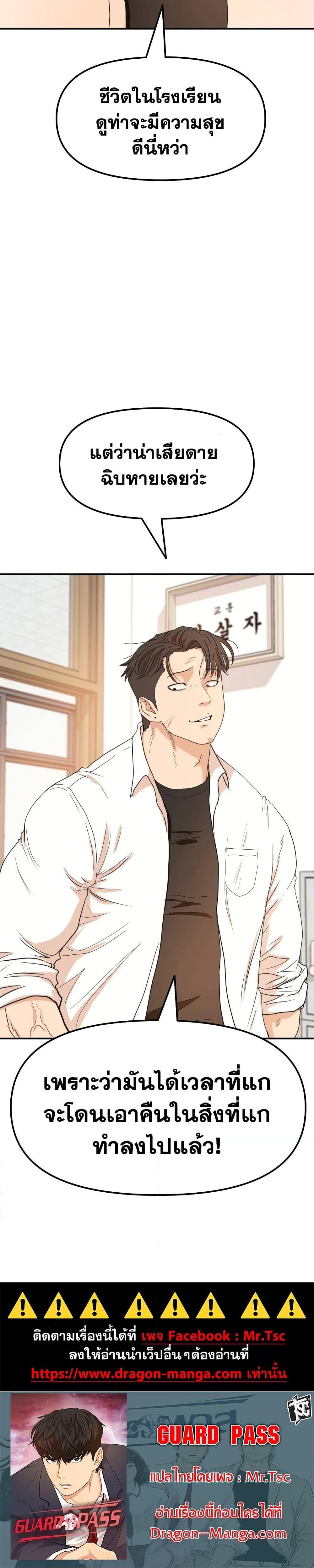 Manga-lc-com อ่านมังงะ อ่านการ์ตูน ออนไลน์ ฟรี Guard Pass ตอนที่ 1 2 3 4 5 6 7 8 9 10 11 12 13 14 ฟรี ไม่มีโฆษณา Manga-lc - อ่าน มังงะ อ่าน การ์ตูน ออนไลน์ อ่านมังงะ ฟรี