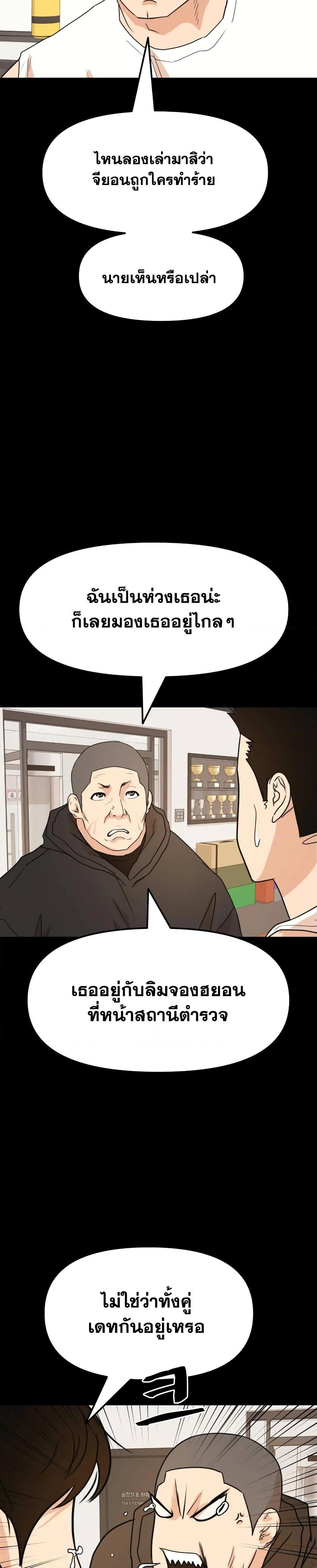 Manga-lc-com อ่านมังงะ อ่านการ์ตูน ออนไลน์ ฟรี Guard Pass ตอนที่ 1 2 3 4 5 6 7 8 9 10 11 12 13 14 ฟรี ไม่มีโฆษณา Manga-lc - อ่าน มังงะ อ่าน การ์ตูน ออนไลน์ อ่านมังงะ ฟรี