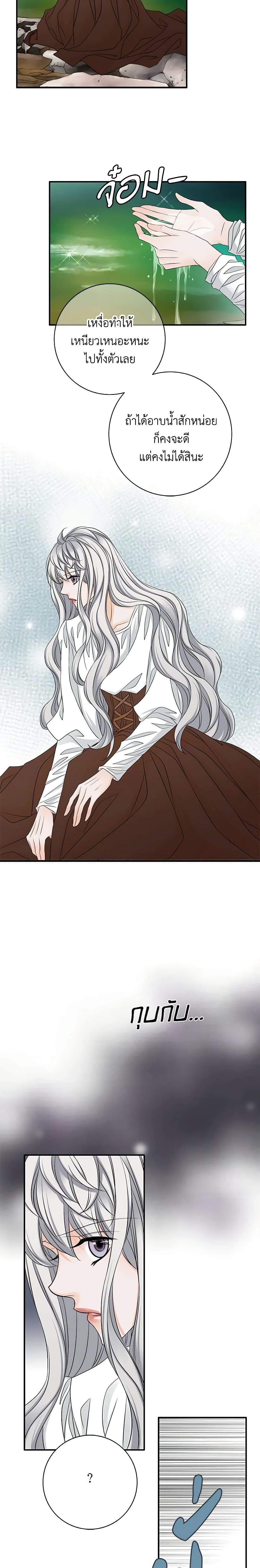 Manga-lc-com อ่านมังงะ อ่านการ์ตูน ออนไลน์ ฟรี The Eighth Bride ตอนที่ 1 2 3 4 5 6 7 8 9 10 11 12 13 14 ฟรี ไม่มีโฆษณา Manga-lc - อ่าน มังงะ อ่าน การ์ตูน ออนไลน์ อ่านมังงะ ฟรี