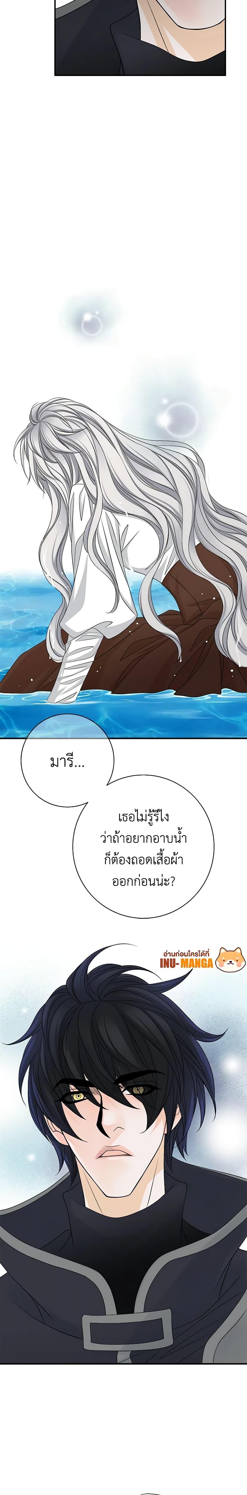 Manga-lc-com อ่านมังงะ อ่านการ์ตูน ออนไลน์ ฟรี The Eighth Bride ตอนที่ 1 2 3 4 5 6 7 8 9 10 11 12 13 14 ฟรี ไม่มีโฆษณา Manga-lc - อ่าน มังงะ อ่าน การ์ตูน ออนไลน์ อ่านมังงะ ฟรี