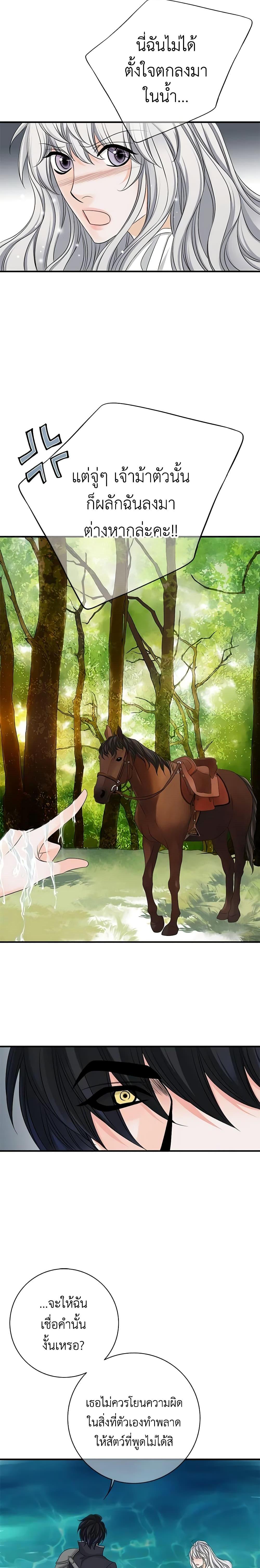 Manga-lc-com อ่านมังงะ อ่านการ์ตูน ออนไลน์ ฟรี The Eighth Bride ตอนที่ 1 2 3 4 5 6 7 8 9 10 11 12 13 14 ฟรี ไม่มีโฆษณา Manga-lc - อ่าน มังงะ อ่าน การ์ตูน ออนไลน์ อ่านมังงะ ฟรี