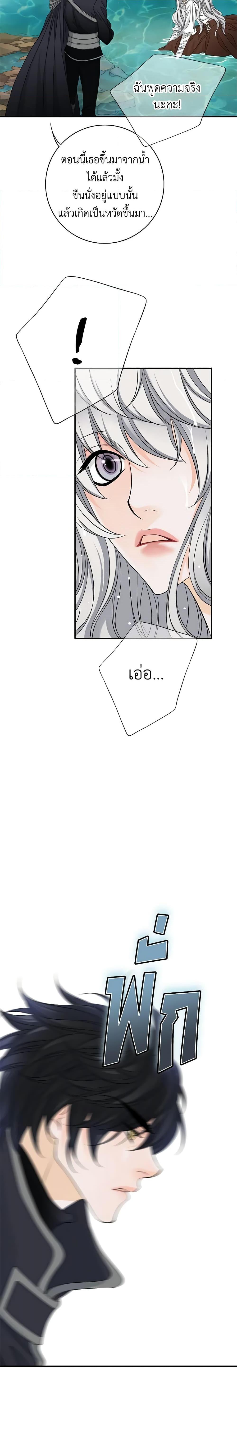 Manga-lc-com อ่านมังงะ อ่านการ์ตูน ออนไลน์ ฟรี The Eighth Bride ตอนที่ 1 2 3 4 5 6 7 8 9 10 11 12 13 14 ฟรี ไม่มีโฆษณา Manga-lc - อ่าน มังงะ อ่าน การ์ตูน ออนไลน์ อ่านมังงะ ฟรี