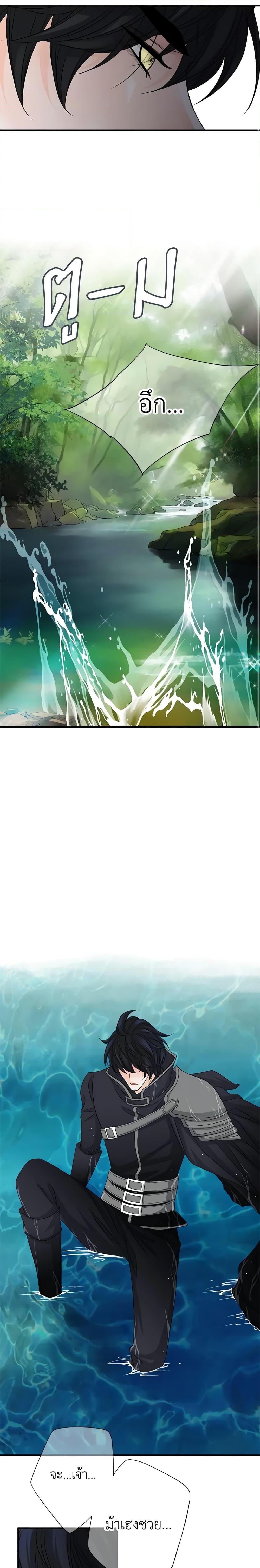 Manga-lc-com อ่านมังงะ อ่านการ์ตูน ออนไลน์ ฟรี The Eighth Bride ตอนที่ 1 2 3 4 5 6 7 8 9 10 11 12 13 14 ฟรี ไม่มีโฆษณา Manga-lc - อ่าน มังงะ อ่าน การ์ตูน ออนไลน์ อ่านมังงะ ฟรี