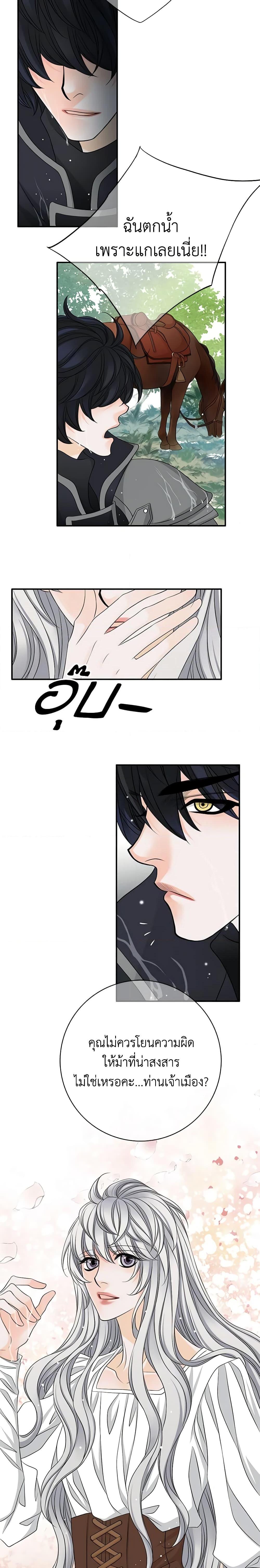Manga-lc-com อ่านมังงะ อ่านการ์ตูน ออนไลน์ ฟรี The Eighth Bride ตอนที่ 1 2 3 4 5 6 7 8 9 10 11 12 13 14 ฟรี ไม่มีโฆษณา Manga-lc - อ่าน มังงะ อ่าน การ์ตูน ออนไลน์ อ่านมังงะ ฟรี
