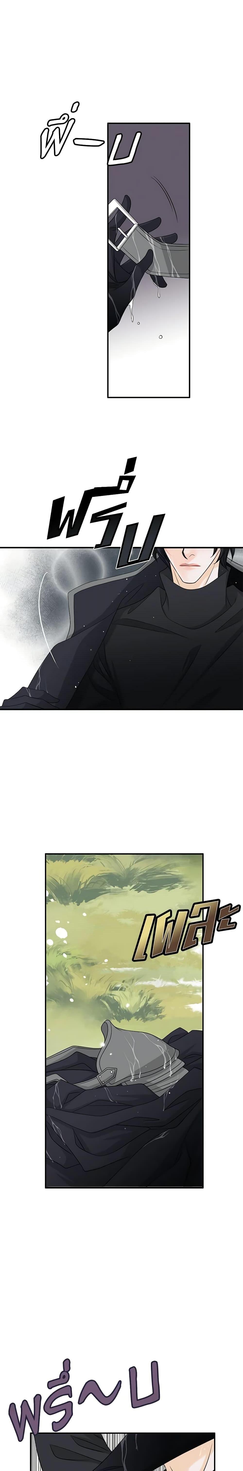 Manga-lc-com อ่านมังงะ อ่านการ์ตูน ออนไลน์ ฟรี The Eighth Bride ตอนที่ 1 2 3 4 5 6 7 8 9 10 11 12 13 14 ฟรี ไม่มีโฆษณา Manga-lc - อ่าน มังงะ อ่าน การ์ตูน ออนไลน์ อ่านมังงะ ฟรี