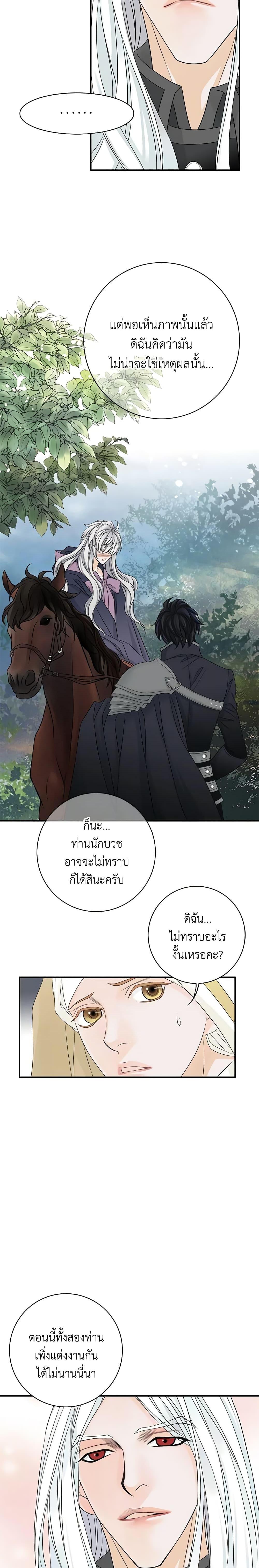 Manga-lc-com อ่านมังงะ อ่านการ์ตูน ออนไลน์ ฟรี The Eighth Bride ตอนที่ 1 2 3 4 5 6 7 8 9 10 11 12 13 14 ฟรี ไม่มีโฆษณา Manga-lc - อ่าน มังงะ อ่าน การ์ตูน ออนไลน์ อ่านมังงะ ฟรี