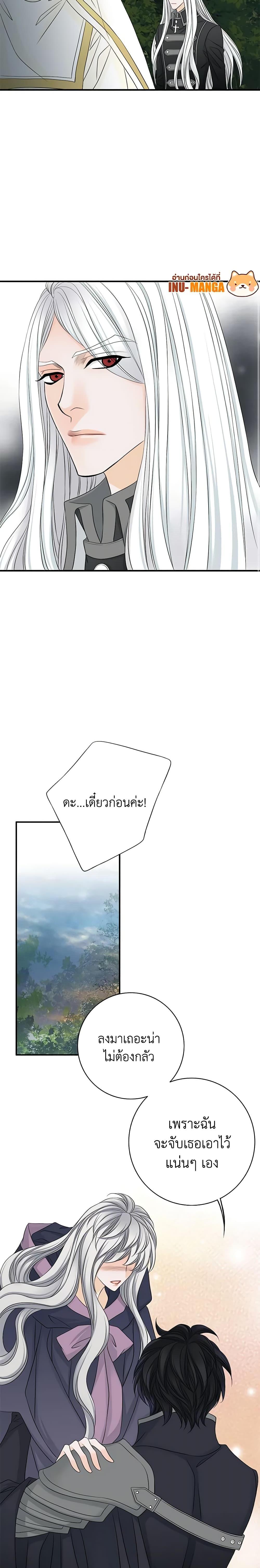 Manga-lc-com อ่านมังงะ อ่านการ์ตูน ออนไลน์ ฟรี The Eighth Bride ตอนที่ 1 2 3 4 5 6 7 8 9 10 11 12 13 14 ฟรี ไม่มีโฆษณา Manga-lc - อ่าน มังงะ อ่าน การ์ตูน ออนไลน์ อ่านมังงะ ฟรี