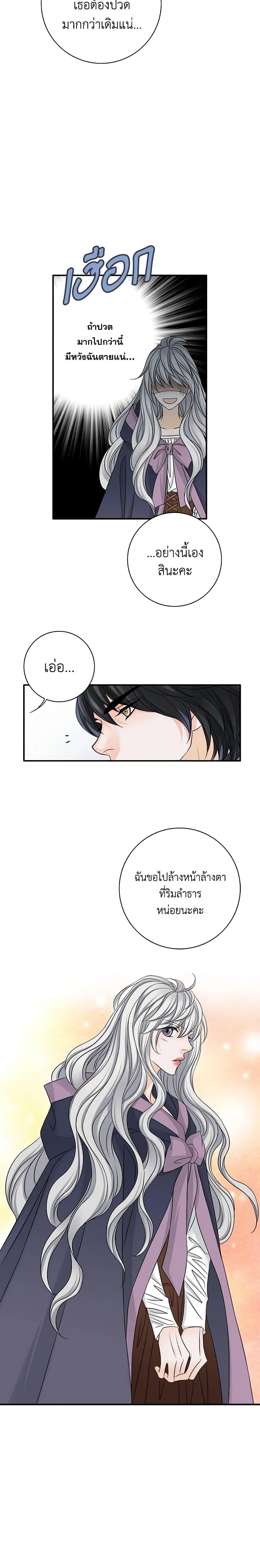 Manga-lc-com อ่านมังงะ อ่านการ์ตูน ออนไลน์ ฟรี The Eighth Bride ตอนที่ 1 2 3 4 5 6 7 8 9 10 11 12 13 14 ฟรี ไม่มีโฆษณา Manga-lc - อ่าน มังงะ อ่าน การ์ตูน ออนไลน์ อ่านมังงะ ฟรี