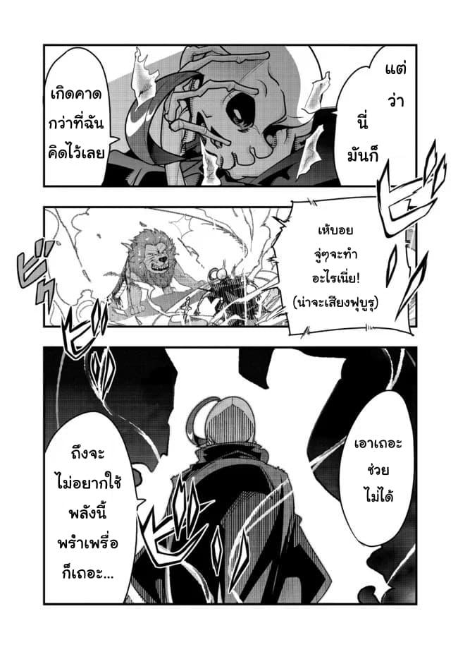 Manga-lc-com อ่านมังงะ อ่านการ์ตูน ออนไลน์ ฟรี Mukashi Yuusha de Ima wa Hone อดีตผู้กล้าตอนนี้เหลือแต่กระดูก ตอนที่ 1 2 3 4 5 6 7 8 9 10 11 12 13 14 ฟรี ไม่มีโฆษณา Manga-lc - อ่าน มังงะ อ่าน การ์ตูน ออนไลน์ อ่านมังงะ ฟรี