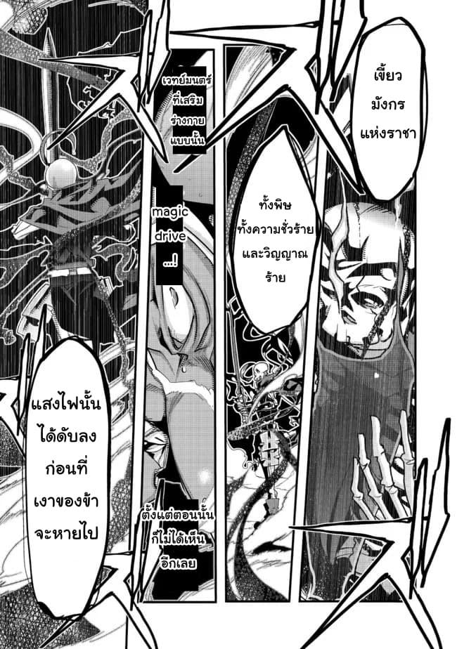 Manga-lc-com อ่านมังงะ อ่านการ์ตูน ออนไลน์ ฟรี Mukashi Yuusha de Ima wa Hone อดีตผู้กล้าตอนนี้เหลือแต่กระดูก ตอนที่ 1 2 3 4 5 6 7 8 9 10 11 12 13 14 ฟรี ไม่มีโฆษณา Manga-lc - อ่าน มังงะ อ่าน การ์ตูน ออนไลน์ อ่านมังงะ ฟรี