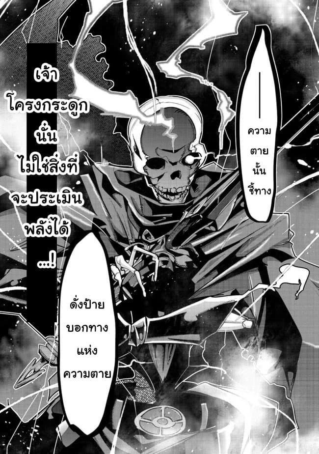 Manga-lc-com อ่านมังงะ อ่านการ์ตูน ออนไลน์ ฟรี Mukashi Yuusha de Ima wa Hone อดีตผู้กล้าตอนนี้เหลือแต่กระดูก ตอนที่ 1 2 3 4 5 6 7 8 9 10 11 12 13 14 ฟรี ไม่มีโฆษณา Manga-lc - อ่าน มังงะ อ่าน การ์ตูน ออนไลน์ อ่านมังงะ ฟรี