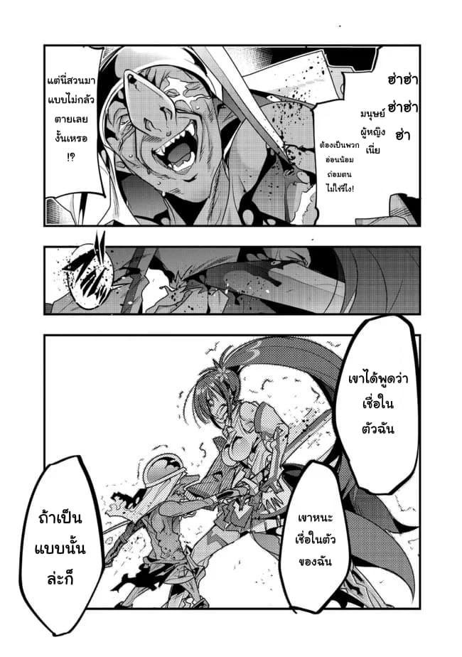 Manga-lc-com อ่านมังงะ อ่านการ์ตูน ออนไลน์ ฟรี Mukashi Yuusha de Ima wa Hone อดีตผู้กล้าตอนนี้เหลือแต่กระดูก ตอนที่ 1 2 3 4 5 6 7 8 9 10 11 12 13 14 ฟรี ไม่มีโฆษณา Manga-lc - อ่าน มังงะ อ่าน การ์ตูน ออนไลน์ อ่านมังงะ ฟรี