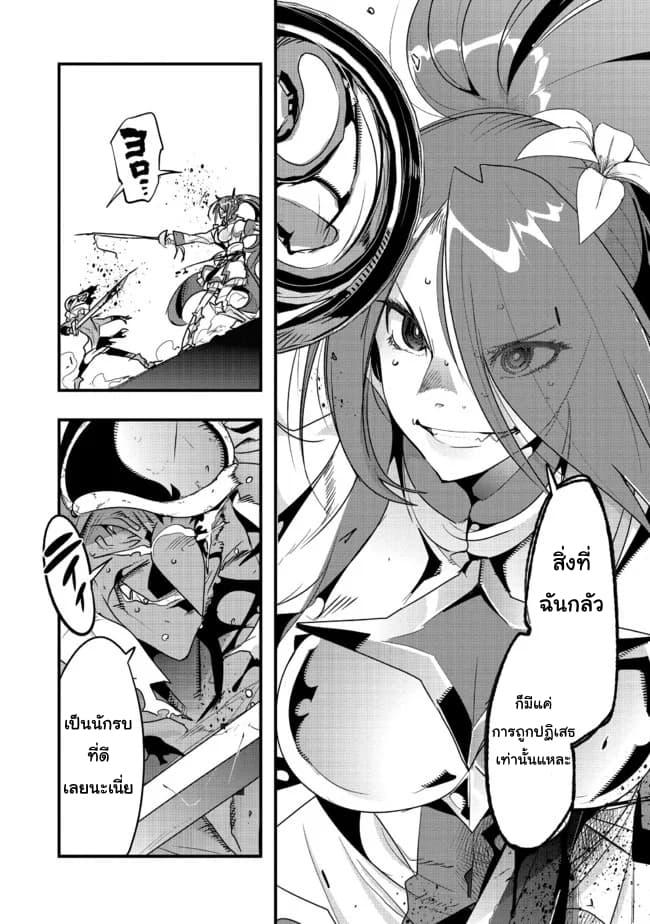 Manga-lc-com อ่านมังงะ อ่านการ์ตูน ออนไลน์ ฟรี Mukashi Yuusha de Ima wa Hone อดีตผู้กล้าตอนนี้เหลือแต่กระดูก ตอนที่ 1 2 3 4 5 6 7 8 9 10 11 12 13 14 ฟรี ไม่มีโฆษณา Manga-lc - อ่าน มังงะ อ่าน การ์ตูน ออนไลน์ อ่านมังงะ ฟรี