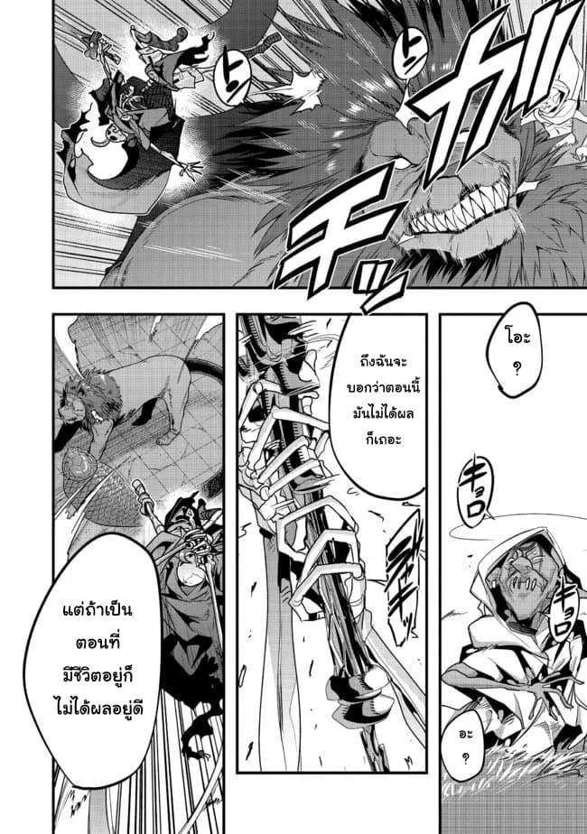 Manga-lc-com อ่านมังงะ อ่านการ์ตูน ออนไลน์ ฟรี Mukashi Yuusha de Ima wa Hone อดีตผู้กล้าตอนนี้เหลือแต่กระดูก ตอนที่ 1 2 3 4 5 6 7 8 9 10 11 12 13 14 ฟรี ไม่มีโฆษณา Manga-lc - อ่าน มังงะ อ่าน การ์ตูน ออนไลน์ อ่านมังงะ ฟรี