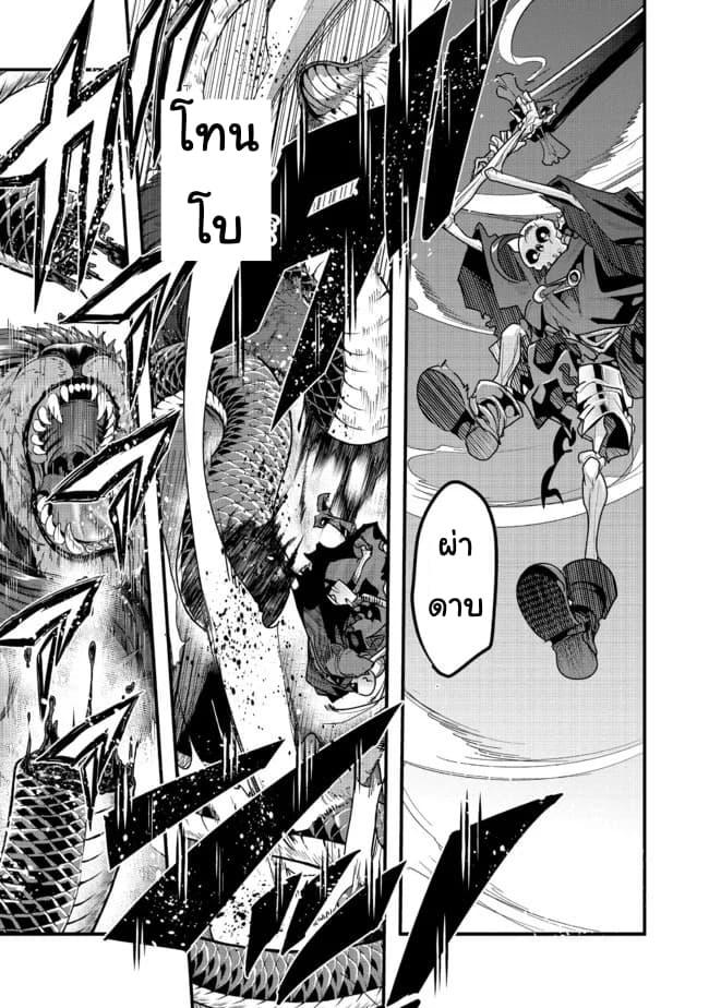 Manga-lc-com อ่านมังงะ อ่านการ์ตูน ออนไลน์ ฟรี Mukashi Yuusha de Ima wa Hone อดีตผู้กล้าตอนนี้เหลือแต่กระดูก ตอนที่ 1 2 3 4 5 6 7 8 9 10 11 12 13 14 ฟรี ไม่มีโฆษณา Manga-lc - อ่าน มังงะ อ่าน การ์ตูน ออนไลน์ อ่านมังงะ ฟรี