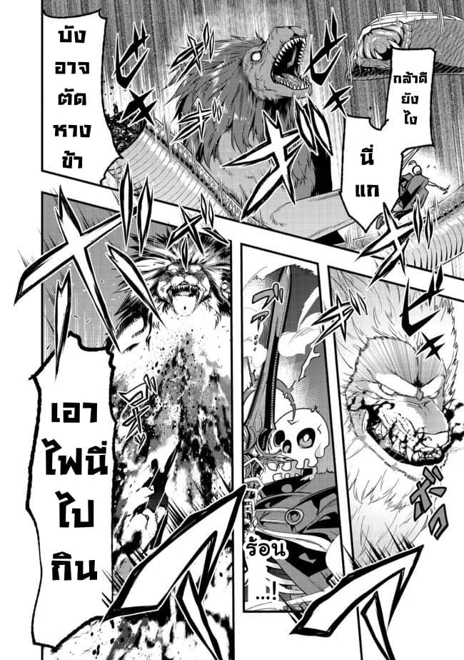 Manga-lc-com อ่านมังงะ อ่านการ์ตูน ออนไลน์ ฟรี Mukashi Yuusha de Ima wa Hone อดีตผู้กล้าตอนนี้เหลือแต่กระดูก ตอนที่ 1 2 3 4 5 6 7 8 9 10 11 12 13 14 ฟรี ไม่มีโฆษณา Manga-lc - อ่าน มังงะ อ่าน การ์ตูน ออนไลน์ อ่านมังงะ ฟรี