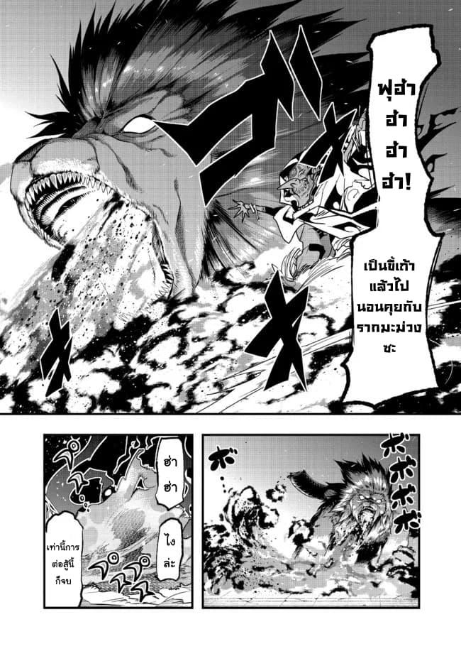 Manga-lc-com อ่านมังงะ อ่านการ์ตูน ออนไลน์ ฟรี Mukashi Yuusha de Ima wa Hone อดีตผู้กล้าตอนนี้เหลือแต่กระดูก ตอนที่ 1 2 3 4 5 6 7 8 9 10 11 12 13 14 ฟรี ไม่มีโฆษณา Manga-lc - อ่าน มังงะ อ่าน การ์ตูน ออนไลน์ อ่านมังงะ ฟรี