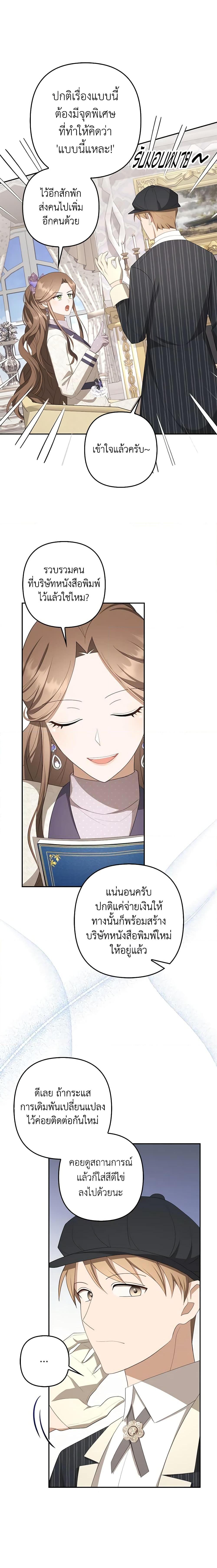 Manga-lc-com อ่านมังงะ อ่านการ์ตูน ออนไลน์ ฟรี A Con Artist But That’s Okay ตอนที่ 1 2 3 4 5 6 7 8 9 10 11 12 13 14 ฟรี ไม่มีโฆษณา Manga-lc - อ่าน มังงะ อ่าน การ์ตูน ออนไลน์ อ่านมังงะ ฟรี