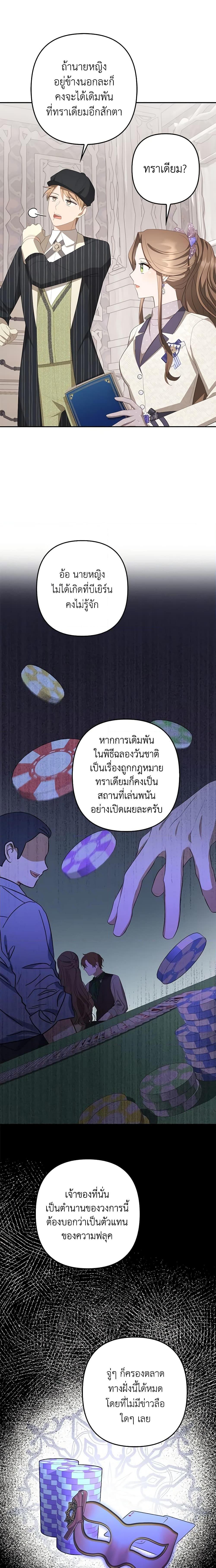 Manga-lc-com อ่านมังงะ อ่านการ์ตูน ออนไลน์ ฟรี A Con Artist But That’s Okay ตอนที่ 1 2 3 4 5 6 7 8 9 10 11 12 13 14 ฟรี ไม่มีโฆษณา Manga-lc - อ่าน มังงะ อ่าน การ์ตูน ออนไลน์ อ่านมังงะ ฟรี