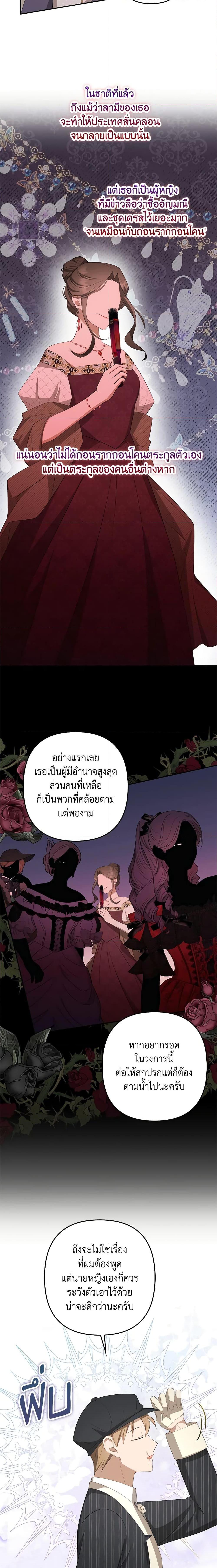 Manga-lc-com อ่านมังงะ อ่านการ์ตูน ออนไลน์ ฟรี A Con Artist But That’s Okay ตอนที่ 1 2 3 4 5 6 7 8 9 10 11 12 13 14 ฟรี ไม่มีโฆษณา Manga-lc - อ่าน มังงะ อ่าน การ์ตูน ออนไลน์ อ่านมังงะ ฟรี