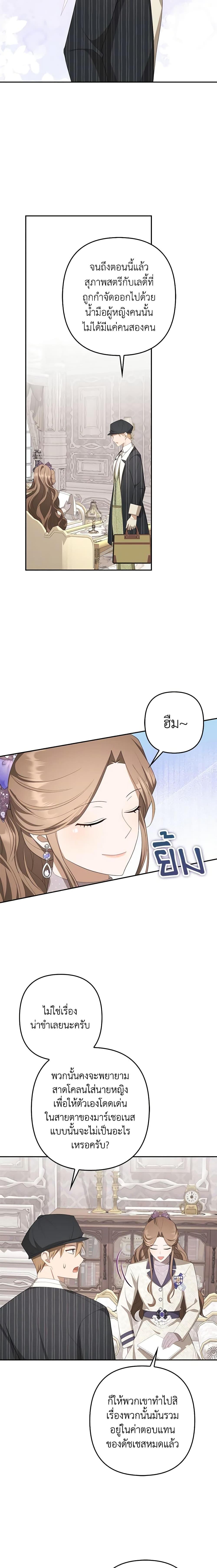 Manga-lc-com อ่านมังงะ อ่านการ์ตูน ออนไลน์ ฟรี A Con Artist But That’s Okay ตอนที่ 1 2 3 4 5 6 7 8 9 10 11 12 13 14 ฟรี ไม่มีโฆษณา Manga-lc - อ่าน มังงะ อ่าน การ์ตูน ออนไลน์ อ่านมังงะ ฟรี