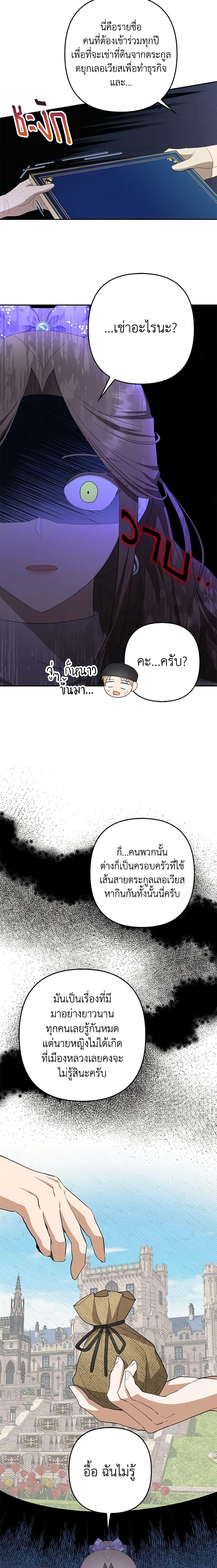 Manga-lc-com อ่านมังงะ อ่านการ์ตูน ออนไลน์ ฟรี A Con Artist But That’s Okay ตอนที่ 1 2 3 4 5 6 7 8 9 10 11 12 13 14 ฟรี ไม่มีโฆษณา Manga-lc - อ่าน มังงะ อ่าน การ์ตูน ออนไลน์ อ่านมังงะ ฟรี