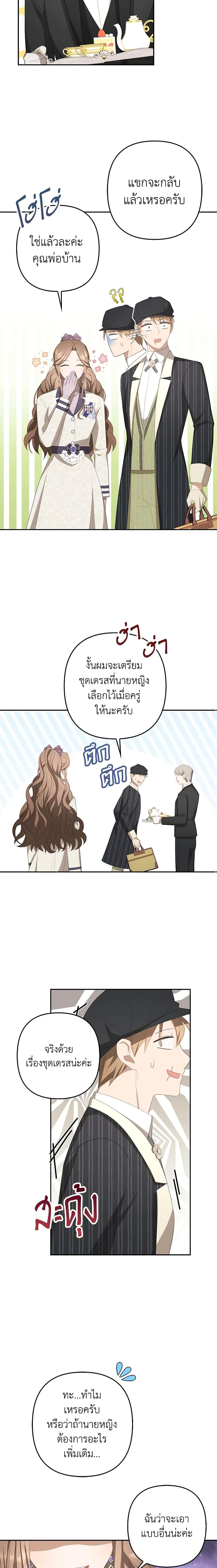 Manga-lc-com อ่านมังงะ อ่านการ์ตูน ออนไลน์ ฟรี A Con Artist But That’s Okay ตอนที่ 1 2 3 4 5 6 7 8 9 10 11 12 13 14 ฟรี ไม่มีโฆษณา Manga-lc - อ่าน มังงะ อ่าน การ์ตูน ออนไลน์ อ่านมังงะ ฟรี