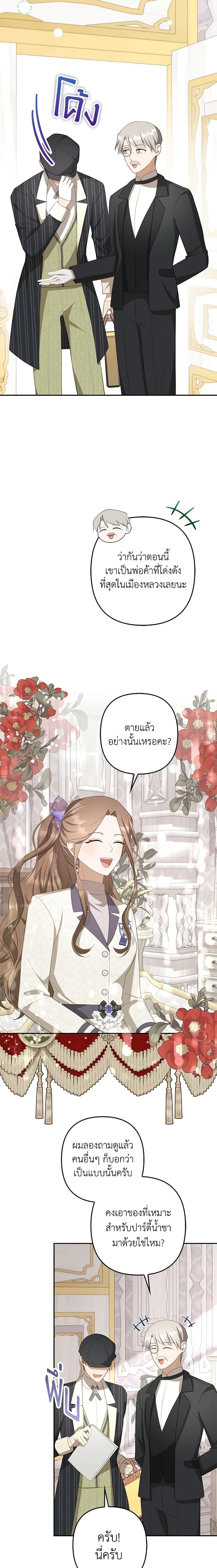 Manga-lc-com อ่านมังงะ อ่านการ์ตูน ออนไลน์ ฟรี A Con Artist But That’s Okay ตอนที่ 1 2 3 4 5 6 7 8 9 10 11 12 13 14 ฟรี ไม่มีโฆษณา Manga-lc - อ่าน มังงะ อ่าน การ์ตูน ออนไลน์ อ่านมังงะ ฟรี