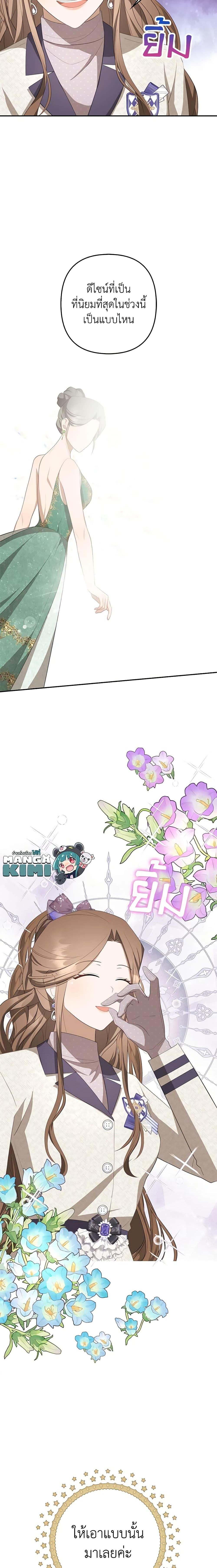 Manga-lc-com อ่านมังงะ อ่านการ์ตูน ออนไลน์ ฟรี A Con Artist But That’s Okay ตอนที่ 1 2 3 4 5 6 7 8 9 10 11 12 13 14 ฟรี ไม่มีโฆษณา Manga-lc - อ่าน มังงะ อ่าน การ์ตูน ออนไลน์ อ่านมังงะ ฟรี