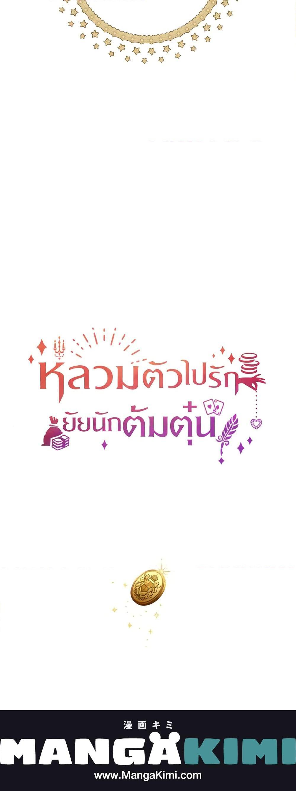 Manga-lc-com อ่านมังงะ อ่านการ์ตูน ออนไลน์ ฟรี A Con Artist But That’s Okay ตอนที่ 1 2 3 4 5 6 7 8 9 10 11 12 13 14 ฟรี ไม่มีโฆษณา Manga-lc - อ่าน มังงะ อ่าน การ์ตูน ออนไลน์ อ่านมังงะ ฟรี