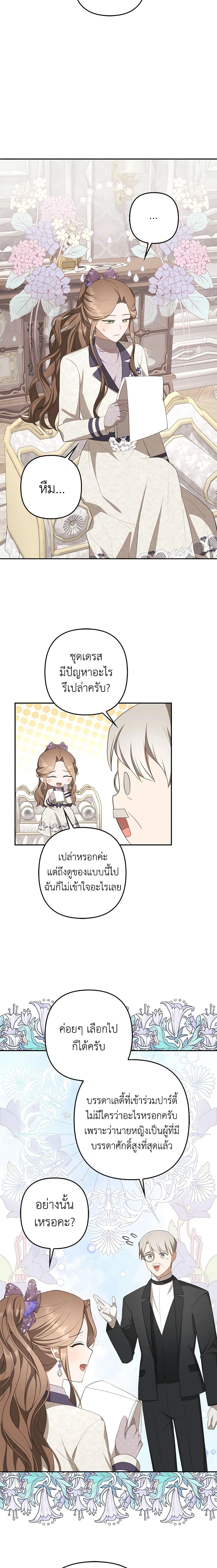 Manga-lc-com อ่านมังงะ อ่านการ์ตูน ออนไลน์ ฟรี A Con Artist But That’s Okay ตอนที่ 1 2 3 4 5 6 7 8 9 10 11 12 13 14 ฟรี ไม่มีโฆษณา Manga-lc - อ่าน มังงะ อ่าน การ์ตูน ออนไลน์ อ่านมังงะ ฟรี