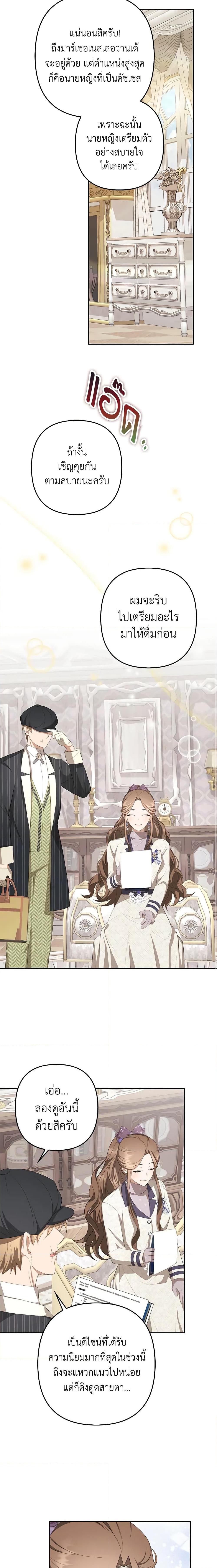 Manga-lc-com อ่านมังงะ อ่านการ์ตูน ออนไลน์ ฟรี A Con Artist But That’s Okay ตอนที่ 1 2 3 4 5 6 7 8 9 10 11 12 13 14 ฟรี ไม่มีโฆษณา Manga-lc - อ่าน มังงะ อ่าน การ์ตูน ออนไลน์ อ่านมังงะ ฟรี