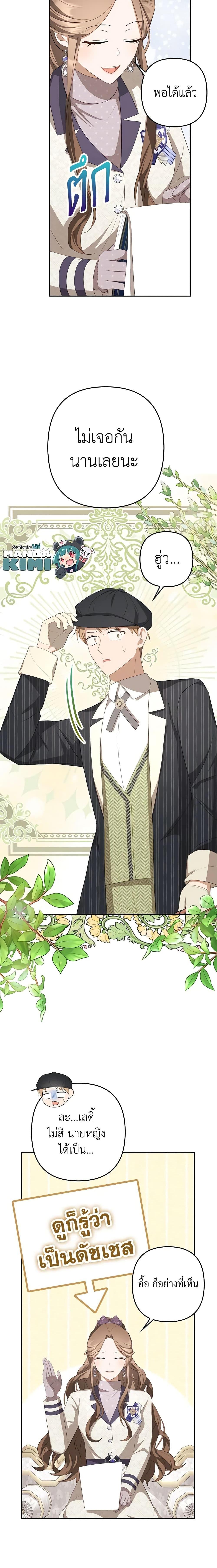 Manga-lc-com อ่านมังงะ อ่านการ์ตูน ออนไลน์ ฟรี A Con Artist But That’s Okay ตอนที่ 1 2 3 4 5 6 7 8 9 10 11 12 13 14 ฟรี ไม่มีโฆษณา Manga-lc - อ่าน มังงะ อ่าน การ์ตูน ออนไลน์ อ่านมังงะ ฟรี