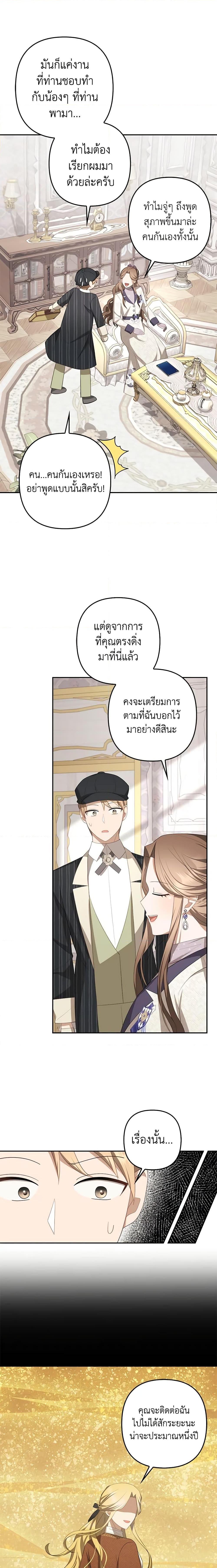 Manga-lc-com อ่านมังงะ อ่านการ์ตูน ออนไลน์ ฟรี A Con Artist But That’s Okay ตอนที่ 1 2 3 4 5 6 7 8 9 10 11 12 13 14 ฟรี ไม่มีโฆษณา Manga-lc - อ่าน มังงะ อ่าน การ์ตูน ออนไลน์ อ่านมังงะ ฟรี