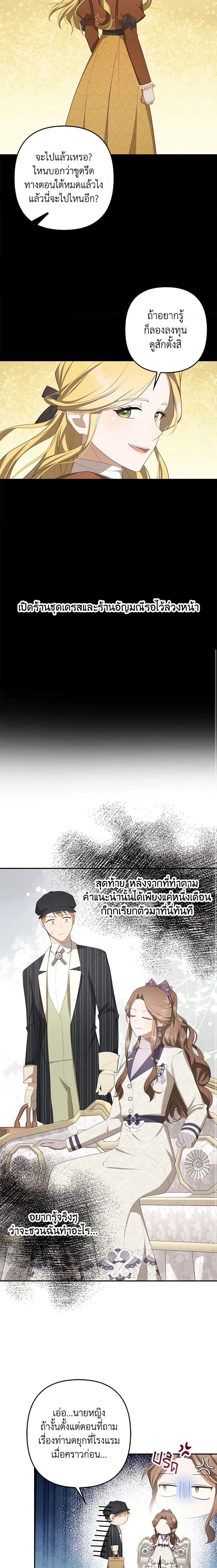 Manga-lc-com อ่านมังงะ อ่านการ์ตูน ออนไลน์ ฟรี A Con Artist But That’s Okay ตอนที่ 1 2 3 4 5 6 7 8 9 10 11 12 13 14 ฟรี ไม่มีโฆษณา Manga-lc - อ่าน มังงะ อ่าน การ์ตูน ออนไลน์ อ่านมังงะ ฟรี