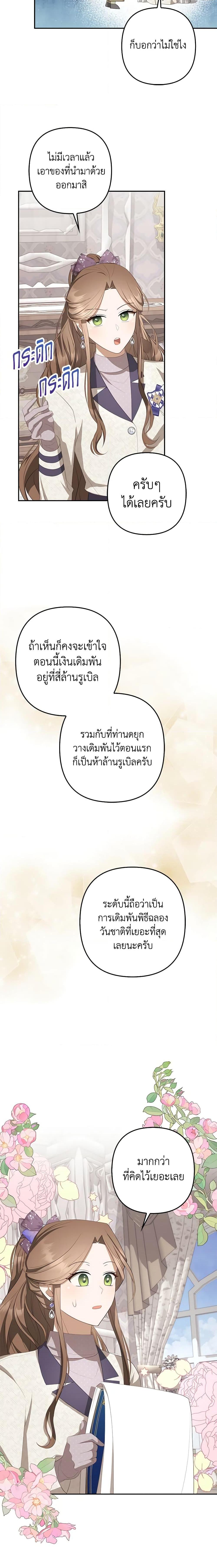 Manga-lc-com อ่านมังงะ อ่านการ์ตูน ออนไลน์ ฟรี A Con Artist But That’s Okay ตอนที่ 1 2 3 4 5 6 7 8 9 10 11 12 13 14 ฟรี ไม่มีโฆษณา Manga-lc - อ่าน มังงะ อ่าน การ์ตูน ออนไลน์ อ่านมังงะ ฟรี