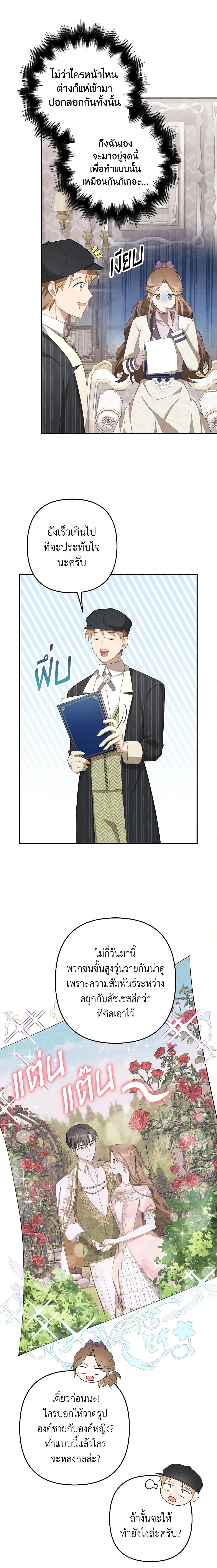 Manga-lc-com อ่านมังงะ อ่านการ์ตูน ออนไลน์ ฟรี A Con Artist But That’s Okay ตอนที่ 1 2 3 4 5 6 7 8 9 10 11 12 13 14 ฟรี ไม่มีโฆษณา Manga-lc - อ่าน มังงะ อ่าน การ์ตูน ออนไลน์ อ่านมังงะ ฟรี