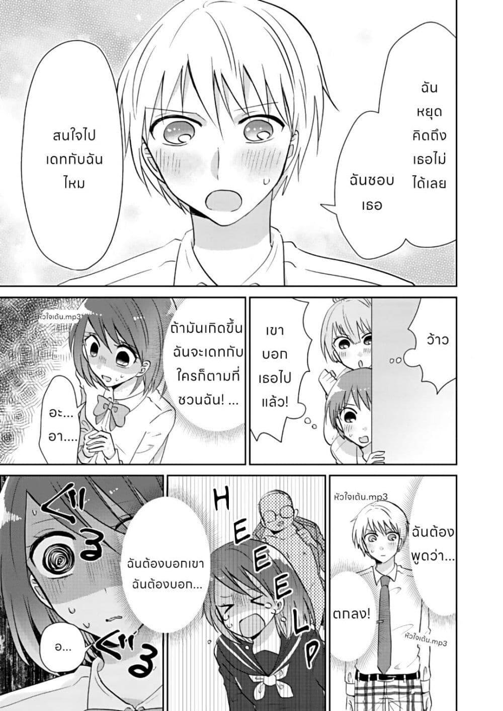 Manga-lc-com อ่านมังงะ อ่านการ์ตูน ออนไลน์ ฟรี How to Start a Relationship With Crossdressing ตอนที่ 1 2 3 4 5 6 7 8 9 10 11 12 13 14 ฟรี ไม่มีโฆษณา Manga-lc - อ่าน มังงะ อ่าน การ์ตูน ออนไลน์ อ่านมังงะ ฟรี