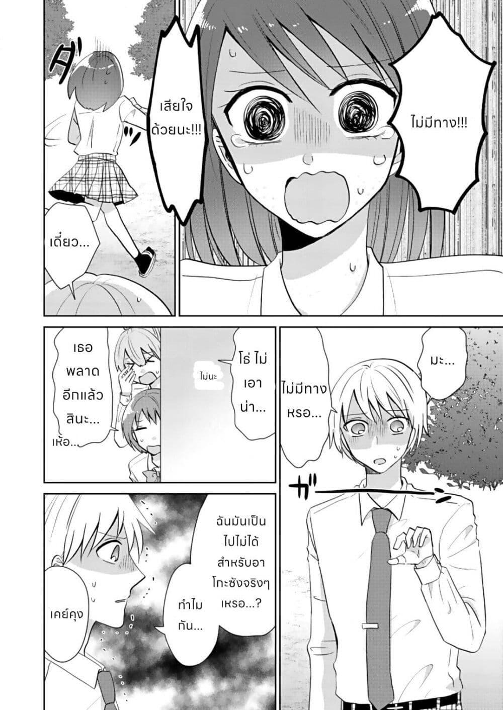 Manga-lc-com อ่านมังงะ อ่านการ์ตูน ออนไลน์ ฟรี How to Start a Relationship With Crossdressing ตอนที่ 1 2 3 4 5 6 7 8 9 10 11 12 13 14 ฟรี ไม่มีโฆษณา Manga-lc - อ่าน มังงะ อ่าน การ์ตูน ออนไลน์ อ่านมังงะ ฟรี