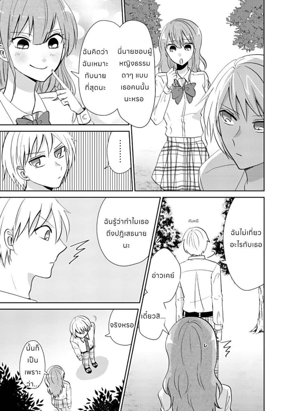 Manga-lc-com อ่านมังงะ อ่านการ์ตูน ออนไลน์ ฟรี How to Start a Relationship With Crossdressing ตอนที่ 1 2 3 4 5 6 7 8 9 10 11 12 13 14 ฟรี ไม่มีโฆษณา Manga-lc - อ่าน มังงะ อ่าน การ์ตูน ออนไลน์ อ่านมังงะ ฟรี