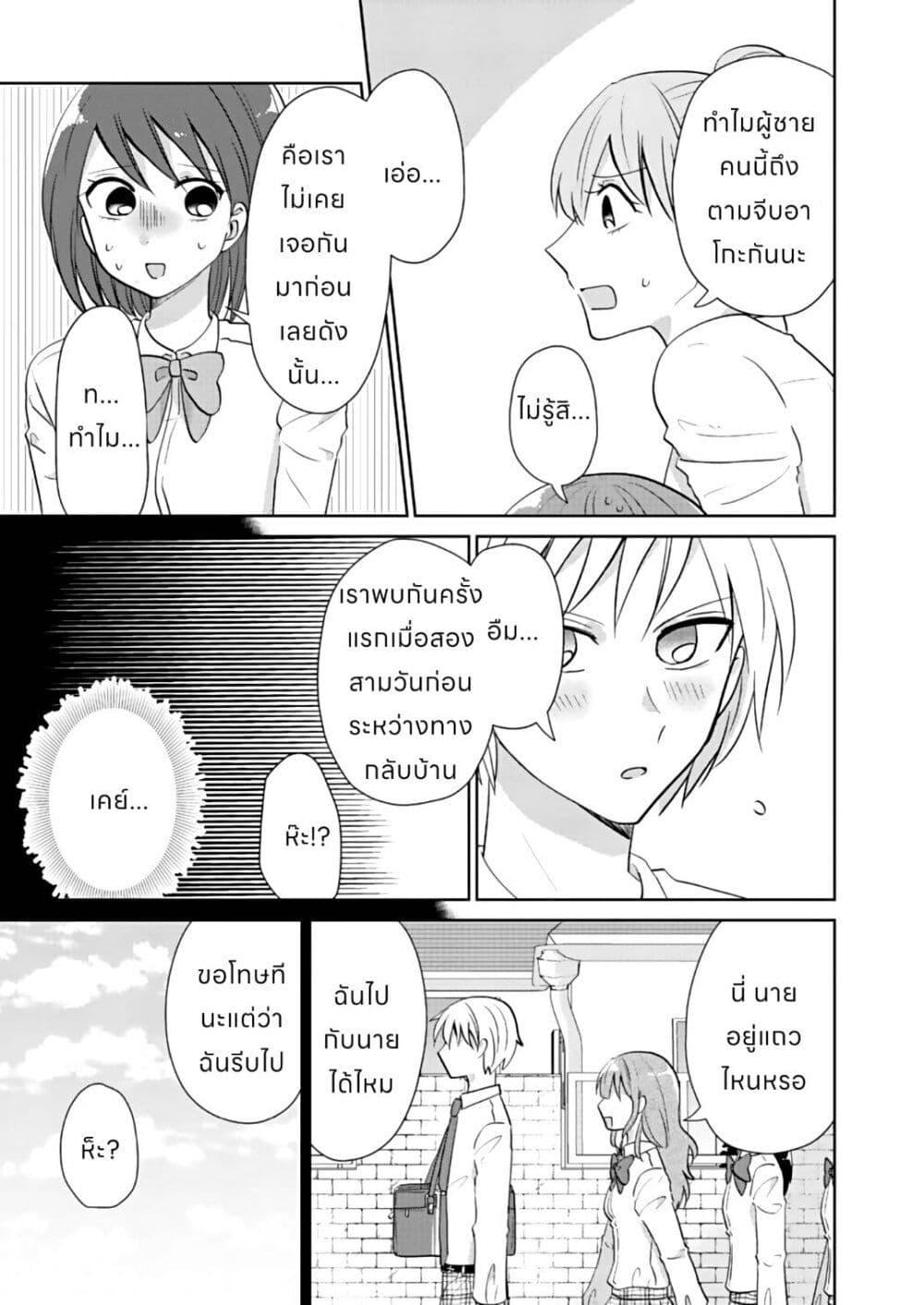 Manga-lc-com อ่านมังงะ อ่านการ์ตูน ออนไลน์ ฟรี How to Start a Relationship With Crossdressing ตอนที่ 1 2 3 4 5 6 7 8 9 10 11 12 13 14 ฟรี ไม่มีโฆษณา Manga-lc - อ่าน มังงะ อ่าน การ์ตูน ออนไลน์ อ่านมังงะ ฟรี
