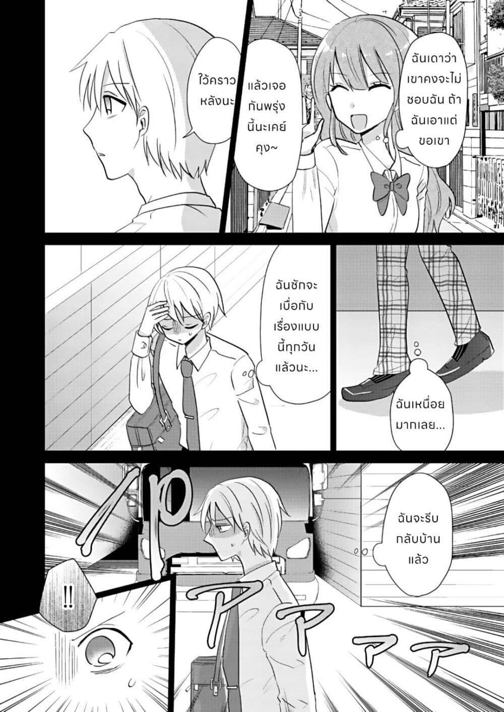 Manga-lc-com อ่านมังงะ อ่านการ์ตูน ออนไลน์ ฟรี How to Start a Relationship With Crossdressing ตอนที่ 1 2 3 4 5 6 7 8 9 10 11 12 13 14 ฟรี ไม่มีโฆษณา Manga-lc - อ่าน มังงะ อ่าน การ์ตูน ออนไลน์ อ่านมังงะ ฟรี
