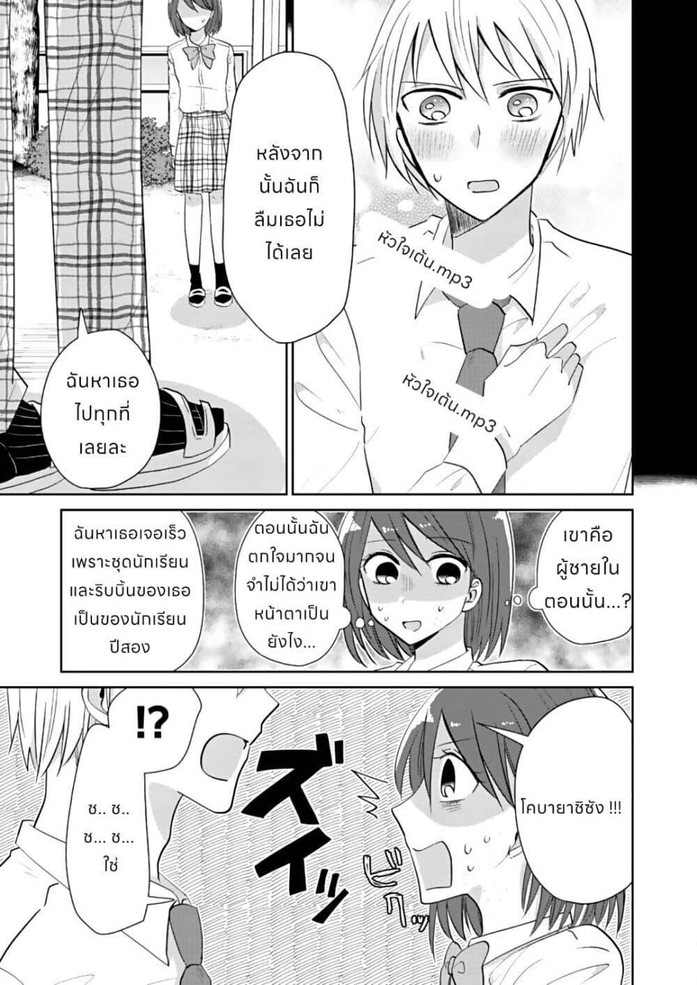 Manga-lc-com อ่านมังงะ อ่านการ์ตูน ออนไลน์ ฟรี How to Start a Relationship With Crossdressing ตอนที่ 1 2 3 4 5 6 7 8 9 10 11 12 13 14 ฟรี ไม่มีโฆษณา Manga-lc - อ่าน มังงะ อ่าน การ์ตูน ออนไลน์ อ่านมังงะ ฟรี
