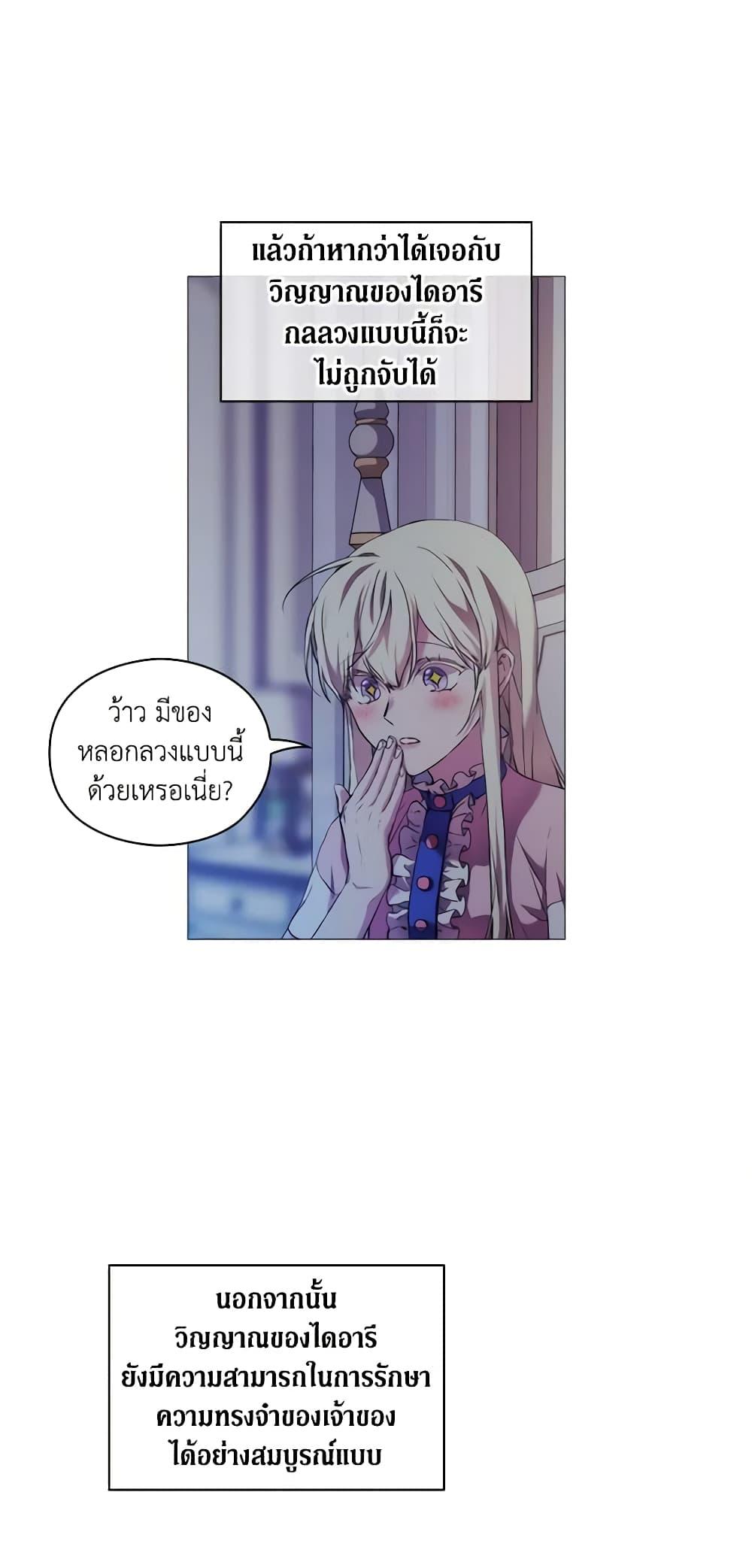 Manga-lc-com อ่านมังงะ อ่านการ์ตูน ออนไลน์ ฟรี When the Villainess Is in Love ตอนที่ 1 2 3 4 5 6 7 8 9 10 11 12 13 14 ฟรี ไม่มีโฆษณา Manga-lc - อ่าน มังงะ อ่าน การ์ตูน ออนไลน์ อ่านมังงะ ฟรี